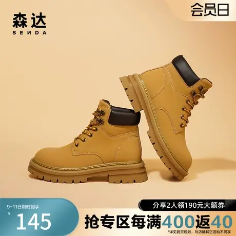 森达奥莱时尚马丁靴2022冬季商场同款户外工装休闲短靴SGB01DD2图片