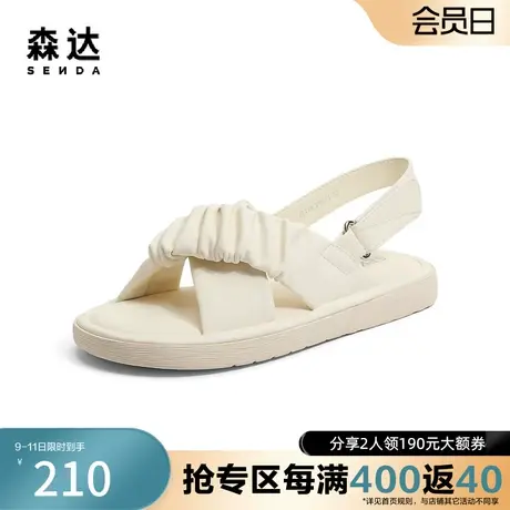 森达奥莱时尚凉鞋女2023夏新褶皱小香风舒适平底休闲拖ZT148BL3商品大图