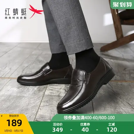 红蜻蜓男鞋秋冬新款商务休闲皮鞋加绒保暖棉鞋舒适低帮套脚鞋商品大图