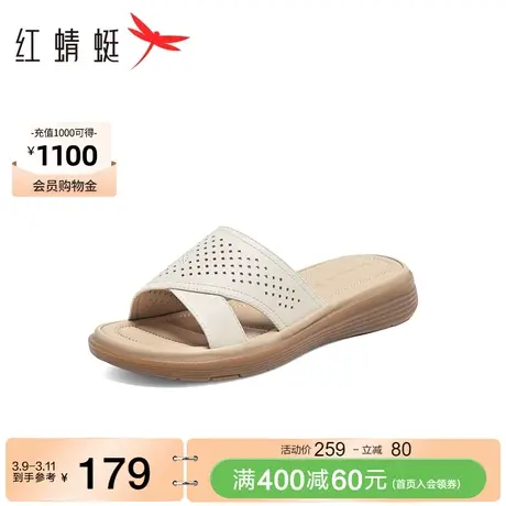 红蜻蜓妈妈拖鞋女外穿夏季新款女鞋凉鞋女士软底真皮中老年凉拖鞋图片