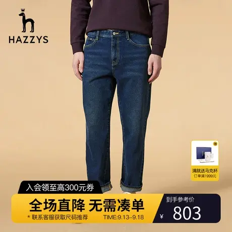 Hazzys哈吉斯秋季新品男士休闲牛仔裤韩版宽松复古裤子男潮流男装图片