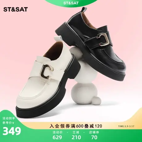 星期六乐福鞋小皮鞋夏季新款女鞋厚底舒适风小单鞋SS32112C66图片