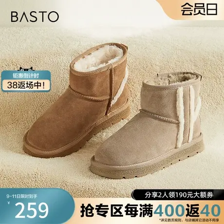 百思图2023冬季新款时尚户外休闲雪地靴平跟圆头女短靴CD717DD3图片
