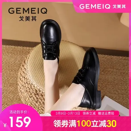 戈美其小皮鞋女软底2023秋季新款休闲厚底系带平底圆头两穿女单鞋图片