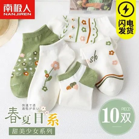 袜子女士春夏季浅口纯棉短袜ins潮网红薄款可爱日系夏天船袜隐形商品大图