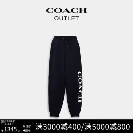 COACH/蔻驰奥莱女士基本款跑裤女士商品大图