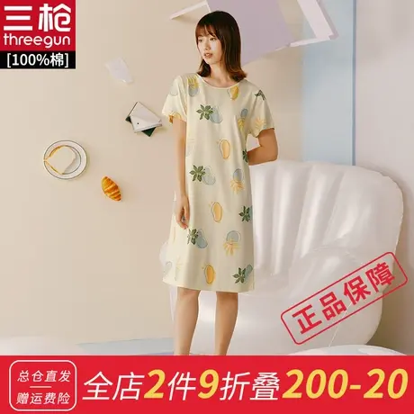 三枪宽松女睡裙纯棉印花圆领短袖睡衣裙 女士家居裙图片