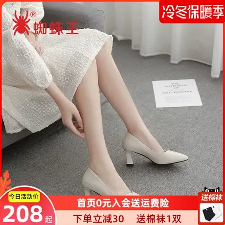 蜘蛛王女鞋春秋季新款粗跟职业单鞋女真皮百搭尖头浅口高跟皮鞋子商品大图