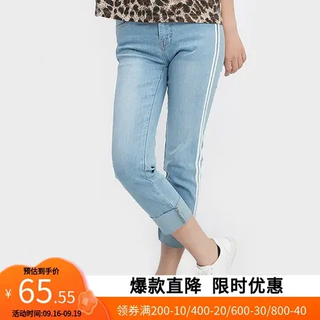 艾格七分牛仔裤春季女装时尚百搭竖条纹直筒修身休闲长裤Z104商品大图