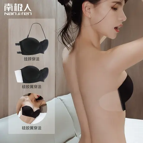 无肩带内衣女小胸聚拢显大防滑无痕美背抹胸夏季薄款裹胸隐形文胸商品大图