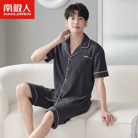 南极人男士睡衣夏季纯棉短袖2023年新款纯色透气薄款可外穿家居服商品大图
