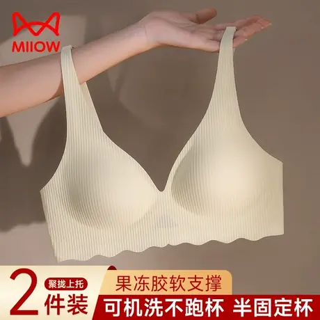 猫人文胸内衣女士小胸聚拢显大收副乳防下垂夏季薄款上托女生胸罩图片