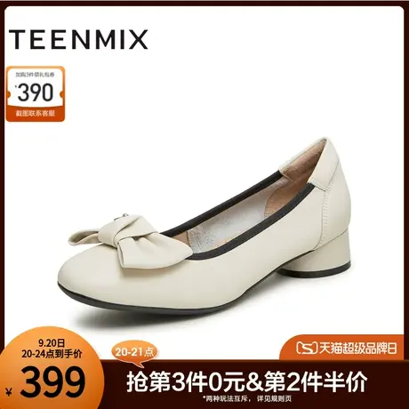 天美意蝴蝶结低跟浅口单鞋女休闲一脚蹬皮鞋子2023秋新款CPY05CQ3图片