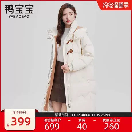 鸭宝宝中长款羽绒服女2023冬季新款休闲可拆卸帽廓形鸭绒加厚外套商品大图