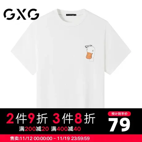 【新品】GXG男装 23夏季卡通动物印花情侣款百搭圆领短袖t恤图片