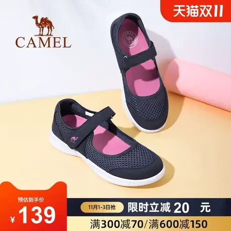 骆驼女鞋夏季网面鞋健步鞋妈妈鞋舒适轻质透气休闲鞋女网鞋商品大图