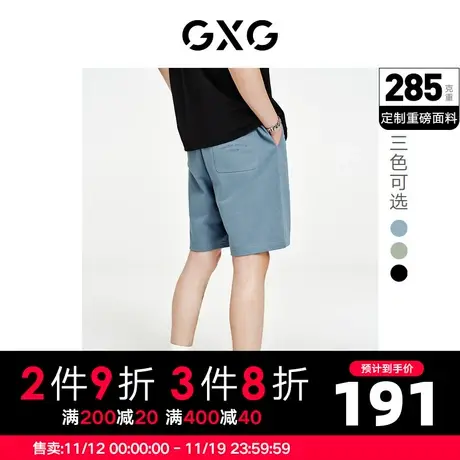 GXG男装 秋季多色休闲潮绣花直筒针织五分短裤10D1220750B商品大图