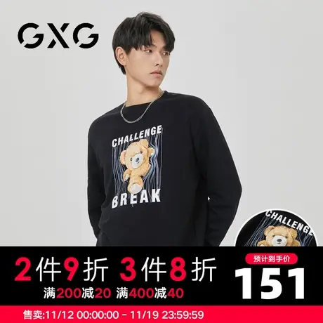 【新品】GXG男装 23年春季多色卡通小熊印花圆领宽松休闲长袖卫衣商品大图