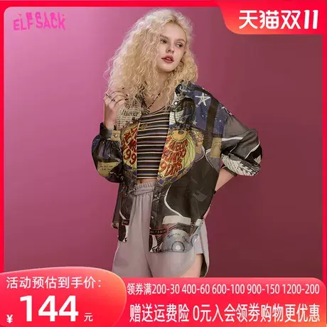 妖精的口袋满印雪纺衬衫开衫女2023夏新款复古设计感薄款小众上衣图片