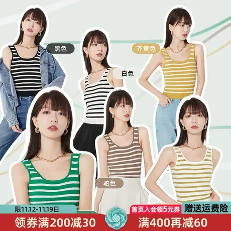 逸阳条纹内搭多色针织背心女2023春新款吊带打底百搭修身显瘦上衣图片