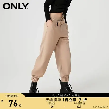 ONLY奥莱夏季时尚潮流高腰直筒束脚裤纯色休闲裤女图片