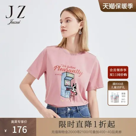 JZ玖姿简约圆领短袖单上衣女2022夏季新款印花字母珠片图案棉T恤商品大图