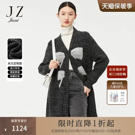 【米兰设计师款】JZ玖姿蝴蝶结2022年春季新款时尚长款针织开衫女图片