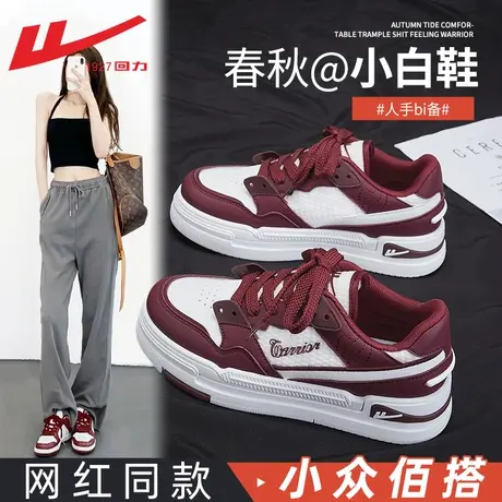 回力女鞋小白鞋女2023新款红色鞋子女春秋休闲鞋运动鞋女板鞋女款商品大图
