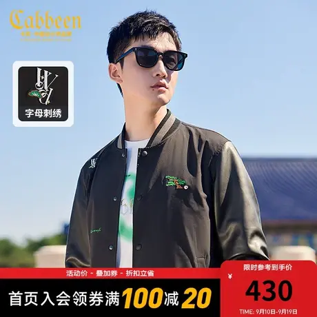 卡宾男装 国风刺绣夹克2023秋新款潮流休闲外套男时尚舒适百搭A图片