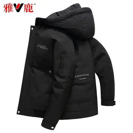 雅鹿黑色羽绒服男短款连帽冬季2023年新款鸭绒保暖品牌正品外套男图片