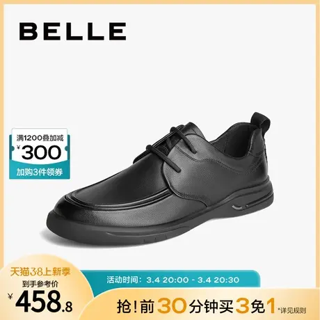 百丽男鞋正装商务鞋夏季商场同款真皮休闲皮鞋男士上班7XL01BM3商品大图
