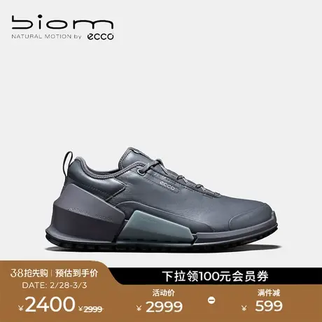ECCO爱步健身鞋男鞋 春秋款缓震舒适慢跑鞋 健步BIOM2.0 800854图片