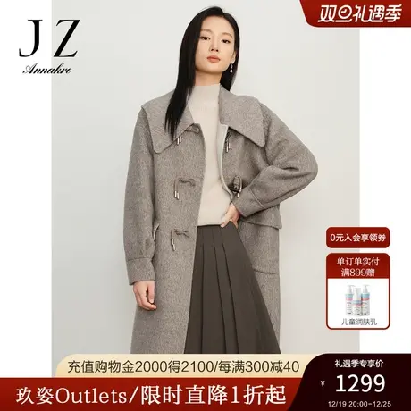 玖姿安娜蔻都市学院牛角扣翻领宽松双面呢中长大衣女2023冬季新款商品大图