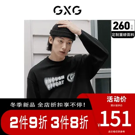 GXG男装[新尚]重磅系列潮流字母印花时尚圆领长袖T恤 夏季热卖图片