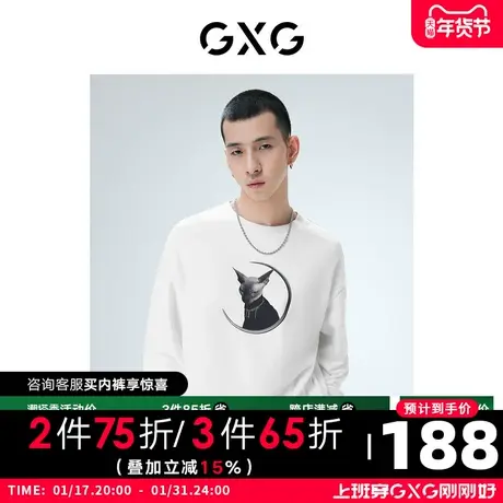 GXG男装 秋季时尚印花白色圆领卫衣10D1311144G图片