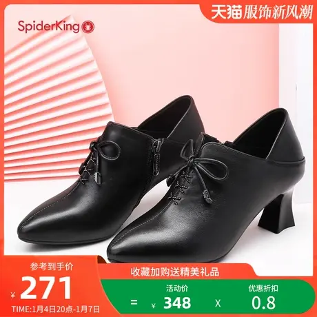 蜘蛛王女鞋2023春季新款真皮小皮鞋职场尖头女单鞋轻便粗跟高跟鞋图片