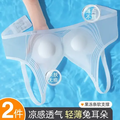 内衣女夏季薄款透气无钢圈兔耳朵大胸显小无痕收副乳防下垂文胸罩商品大图