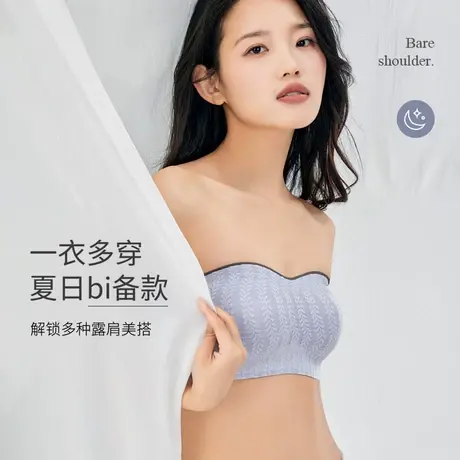 南极人无肩带抹胸内衣女防滑聚拢小胸夏季无痕隐形美背裹胸文胸罩商品大图