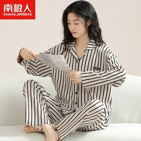 南极人睡衣女春秋女款秋季纯棉2023年新款长袖宽松全棉家居服套装图片