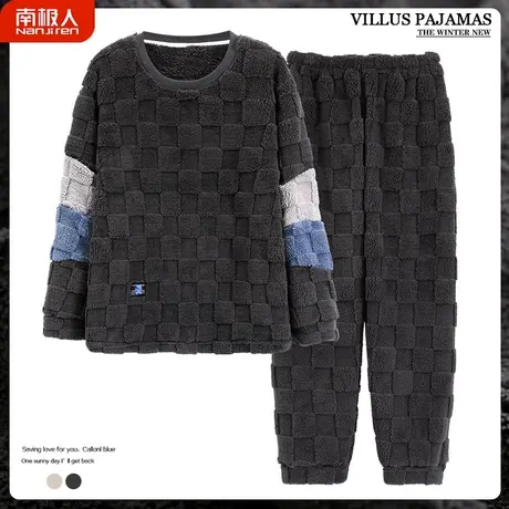 男士睡衣男款冬季珊瑚绒法兰绒加绒加厚秋冬款张扬套装家居服冬天图片