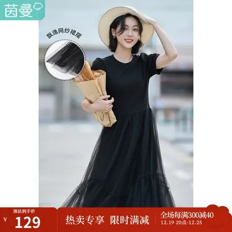 茵曼网纱拼接连衣裙女士2023年夏季新款宽松泡泡袖花边气质伞裙子商品大图