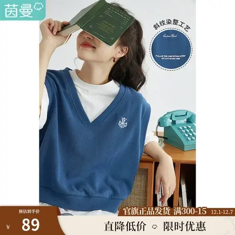 茵曼宽松马甲女春季2023新款薄款绣花休闲套头平纹t恤针织两件套图片