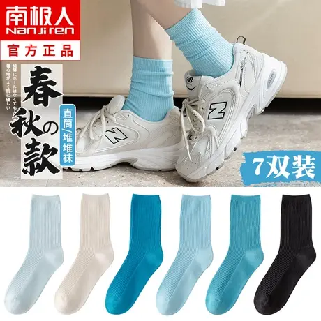 南极人堆堆袜子蓝色女士纯棉春秋季中筒袜百搭ins潮长筒袜夏薄款商品大图
