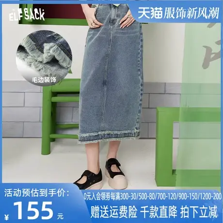 妖精的口袋中长款牛仔半身裙女2023春季新款高腰宽松大码直筒裙子图片