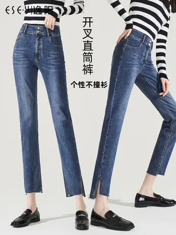 逸阳开叉九分直筒牛仔裤女毛边2024春季新款高腰显瘦浅宽松烟管裤商品大图