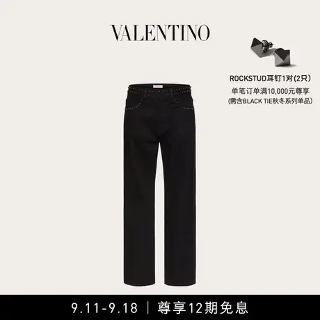 【12期免息】华伦天奴VALENTINO男士 ROCKSTUD SPIKE 牛仔裤图片