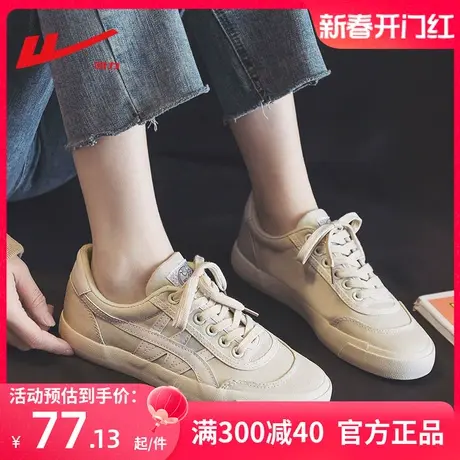 回力帆布鞋2025新款夏季女鞋低帮复古板鞋平底基础百搭情侣休闲鞋商品大图