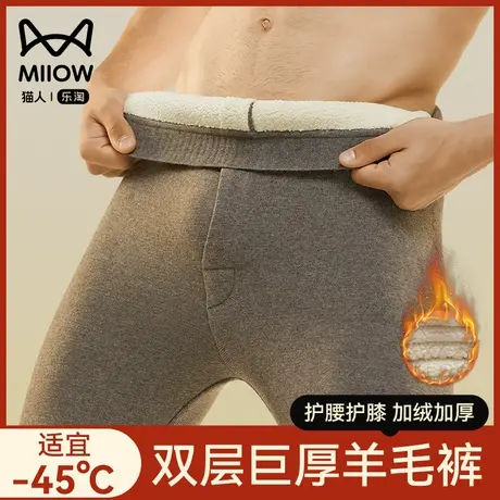 猫人保暖裤男士冬季加绒加厚含羊毛双层护膝羊羔绒打底棉毛裤男款图片
