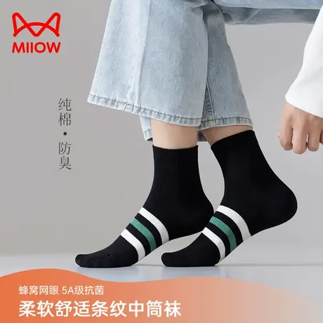 MIIOW/猫人袜子五双装高弹袜口情侣横条潮袜柔软舒适条纹中筒袜图片