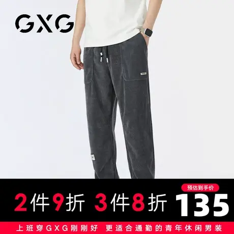 【新品】GXG男装 23夏季新品束脚抽绳款男士时尚运动风休闲裤图片